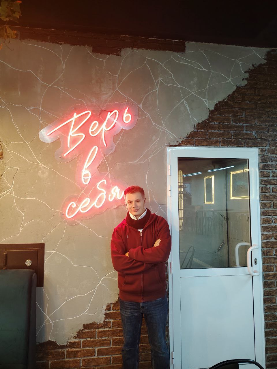 «Верь в себя». Фото из личного архива Нестора.